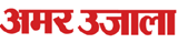 Amar Ujala