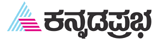 Kannada Prabha